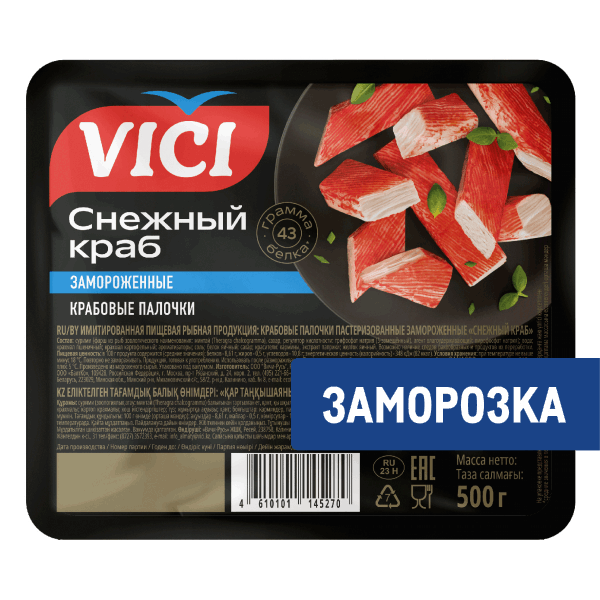 OCEAN FISH Frozen seafood Ծովախեցգետնի Վիչի ձողիկներ Սնեժնի կռաբ սառեցված 500գ