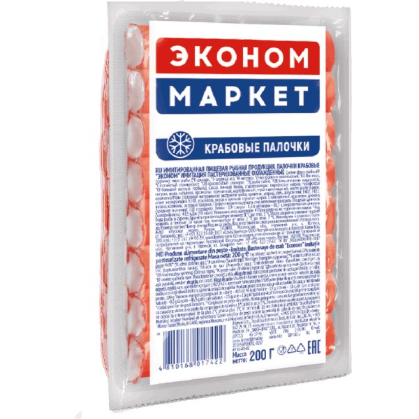 OCEAN FISH shrimp Խեցգետնի Ձողիկներ ՌՄ .200 գ