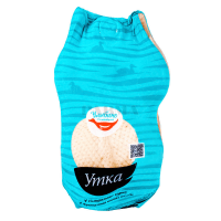 - - Բադ ամբողջական