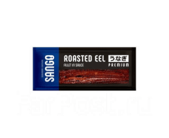 Սառեցվծ և թարմ ձկներ - Օձաձուկ Սանգո  R 67