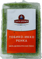 Խավիար OCEAN FISH Տոբիկո կանաչ Սանտա Բրեմոր 0,5կգ