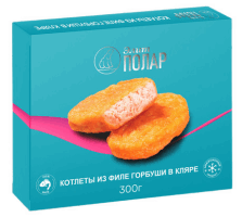 Կիսաֆաբրիկատներ - Կոտլետներ  Գառբուշայի  ֆիլեյից  կլյարով  էլիտ   POLAR  0.300 կգ  K 118